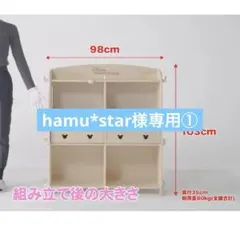 2025年最新】棚 dweの人気アイテム - メルカリ