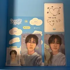 straykids STAY 5期 ハン トレカ 証明写真 ステッカー