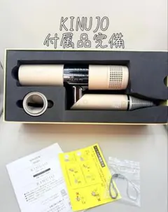 2026年最新】kinujo proの人気アイテム - メルカリ