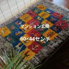 手織りギャッベ 玄関マット 55×38cm｜ペルシャ伝統柄「獅子と太陽」絨毯 手織りギャッベ 玄関マット 55×38cm｜ペルシャ伝統柄「獅子と太陽