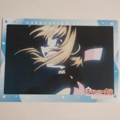 2026年最新】劇場版 カードキャプターさくらの人気アイテム - メルカリ