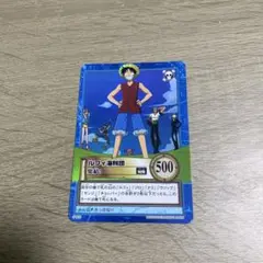 P*様 初期 絶版 ワンピースカードダス ハイパーバトル ルフィ海賊団 S120