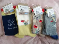 Leo Lionnレオレオニ 靴下ソックスセット 23-25cm