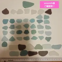 smsmth様　ご確認用　♡