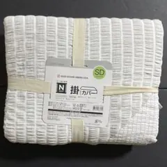 春夏 掛け布団カバー セミダブル Nグリップ 打ち込み本197本