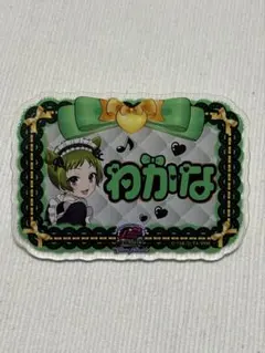 プリティーリズム ベルローズ 缶バッジ プリティーリズム ベルローズ 缶バッジ プリティーリズム レインボー