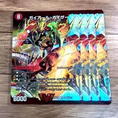 ガイアールカイザー 初期 - メルカリ