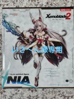 ゼノブレイド2 ニア 1/7スケールフィギュア 国内正規品未開封 Amazon | ゼノブレイド2 ニア 1/7スケール プラスチック製 塗装