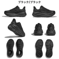 HOKA BONDI 9 スニーカー ブラックのサムネイル