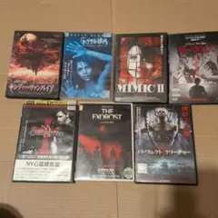 ホラー・サスペンス映画 DVD 7本セット まとめ売り