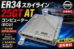 2026年最新】ER34 コンピュータの人気アイテム - メルカリ