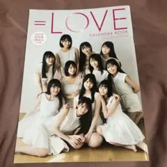 =LOVE カレンダーブック カレンダー 2021 2022 イコラブ