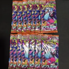 ポケモンカードゲーム　インフェルノＸ14パック（リサーチ済)