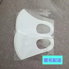 新品未開封 布製マスク 女性用サイズ 2枚セット