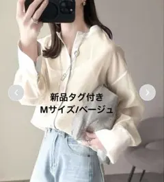 完売品 Classical Elf メッシュバンドカラーシャツ　ベージュMのサムネイル