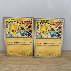 ピカチュウ　プロモ　げきとうスパーク　2枚セット　291/SV-P