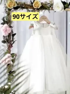 ベビー　フォーマル　ドレス　ワンピース　結婚式　発表会　七五三　ホワイト　90