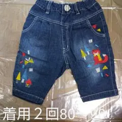 プチジャムきつね刺繍五分丈～七分丈？デニムパンツfutafutaミキハウス90