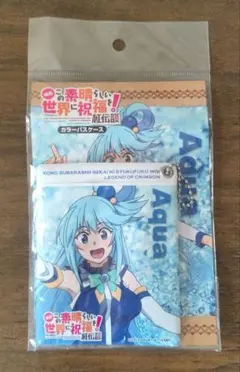 美品】クオン うたわれるもの 大アクアプラス祭 アトレ 秋葉原 特典