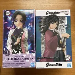 鬼滅の刃 胡蝶しのぶ 冨岡義勇 フィギュア