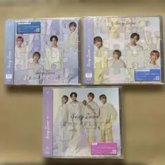 【新品未開封】Sexy Zone 夏のハイドレンジア 初回A B 通常盤 3形態