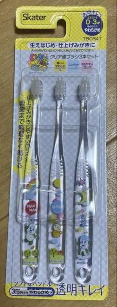 サボン様 リクエスト 2点 まとめ商品