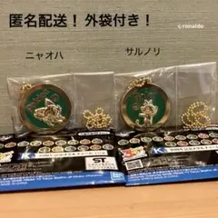 ニャオハ サルノリＫ賞 メタルチャーム ポケットモンスター ポケモン 一番くじのサムネイル