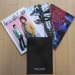 B'z OFFICIAL FAN CLUB 会報　vol.22〜69 48冊 2025年最新】b zファンクラブ会報の人気アイテム - メルカリ