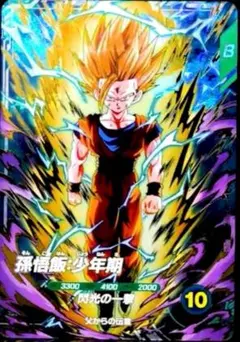 メルカリに出品履歴ない品Dragon Ball Z PP Card 悟飯 256 孫悟飯：少年期 - メルカリ