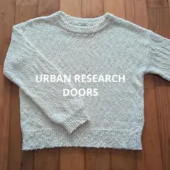 URBAN RESEARCH DOORS　スラブニットオフホワイト