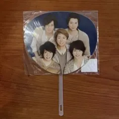 嵐 Beautiful World ミニうちわ