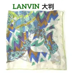 LANVIN ランバン 大判 シルク スカーフ イタリア製