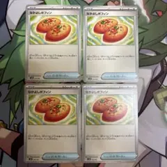 クワトロ様 リクエスト 4点 まとめ商品