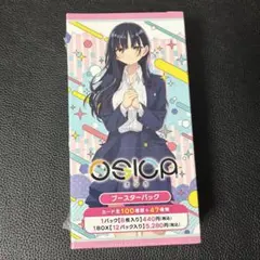 2026年最新】OSICA 僕の心のヤバイやつの人気アイテム - メルカリ