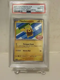 PSA9】旧裏 コダック 1ST ロケット団 英語版 ポケモンカードゲーム