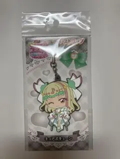 キュアズキューン　ラバーストラップ　映画　キミとアイドルプリキュア♪