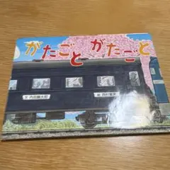 Item thumbnail for item e8380e25-5238-447d-8303-3e1df8d4efbf