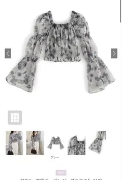 Item thumbnail for item 9710e0e4-9889-44e4-a6f8-3051a343aaf8