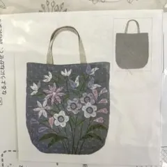 キルトパーティ