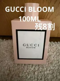 GUCCI BLOOM オードパルファム 100ml 残量7割 即日発送 - メルカリ