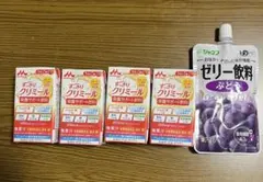 森永 クリミール りんご味 4個セット ゼリー飲料 ぶどう味 まとめ売り