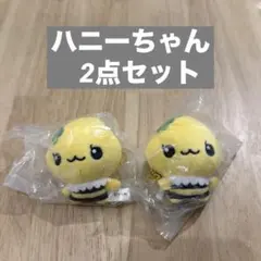 しずくちゃん ふわふわぬいぐるみ ハニーちゃん2点セット ガチャガチャ