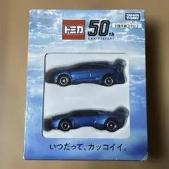 2026年最新】タカラトミー 株主優待 2021の人気アイテム - メルカリ