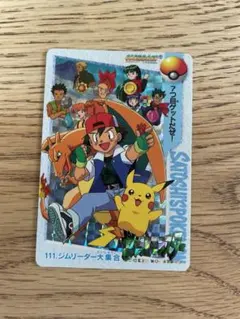 2026年最新】20年前のポケモンカード達の人気アイテム - メルカリ