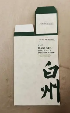 2026年最新】ウイスキー化粧箱の人気アイテム - メルカリ