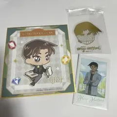 服部平次　ステッカー　色紙　3点セット