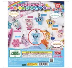 ナルミヤ　めじるしアクセサリー　ミント　ポンポネット