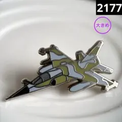⭐︎2点目から半額⭐︎ヴィンテージピンバッジ　フランス雑貨　ピンズ　戦闘機　迷彩　軍のサムネイル