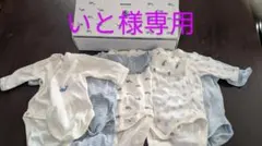 Petit bateau 【新品】合わせボディ5点セット N-46cm