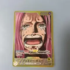 2025年最新】ワンピースカードリーダーパラレルの人気アイテム - メルカリ